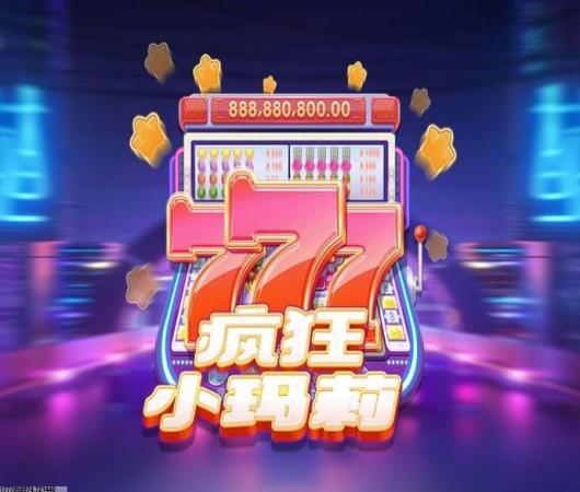 航海王热血航线无限抽版