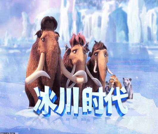 造梦西游4手机版